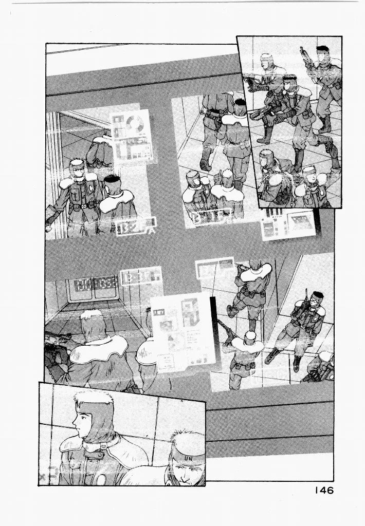 [UROBOROS (Utatane Hiroyuki)]Seraphic Feather 03 Page 144