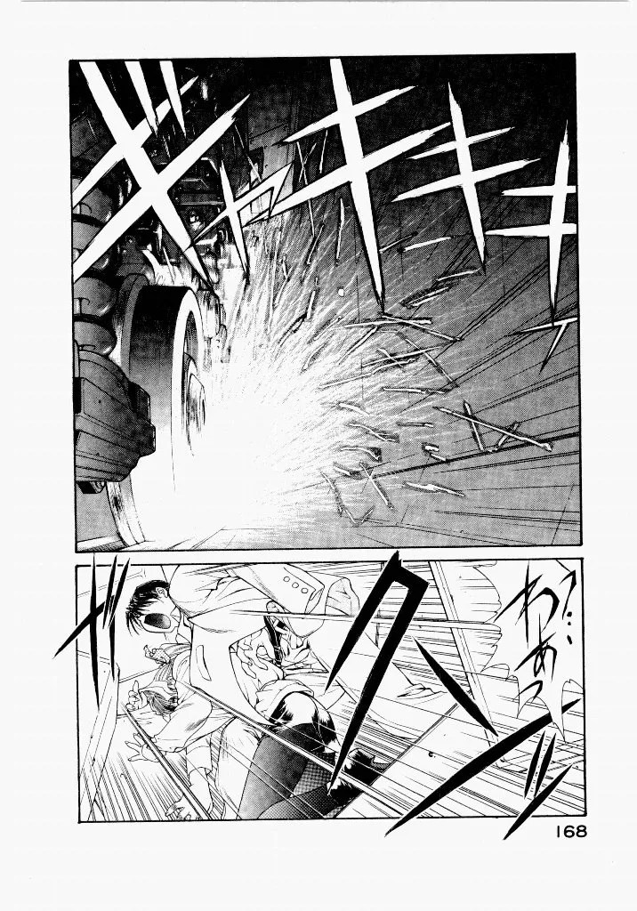 [UROBOROS (Utatane Hiroyuki)]Seraphic Feather 03 Page 164