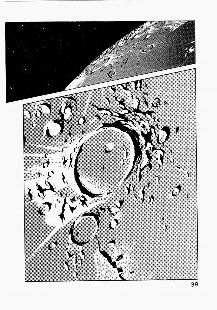 [UROBOROS (Utatane Hiroyuki)]Seraphic Feather 03 Page 42