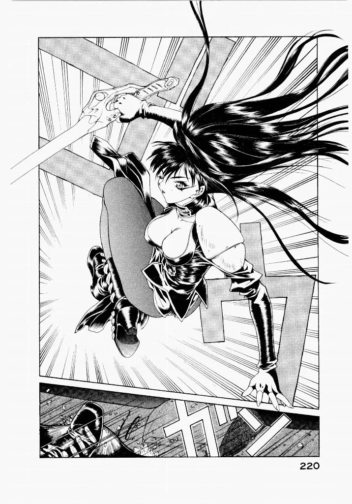 [UROBOROS (Utatane Hiroyuki)]Seraphic Feather 04 Page 224