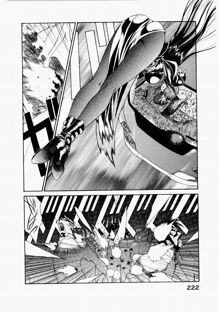 [UROBOROS (Utatane Hiroyuki)]Seraphic Feather 04 Page 226