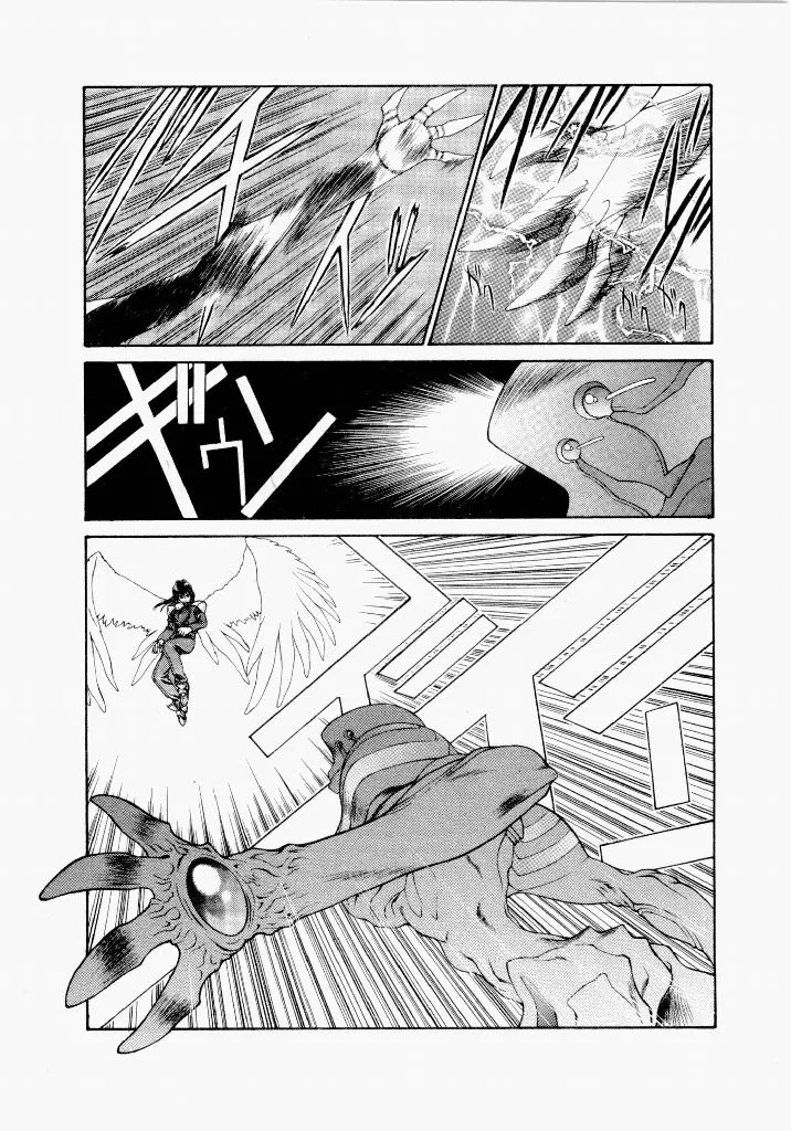[UROBOROS (Utatane Hiroyuki)]Seraphic Feather 04 Page 87