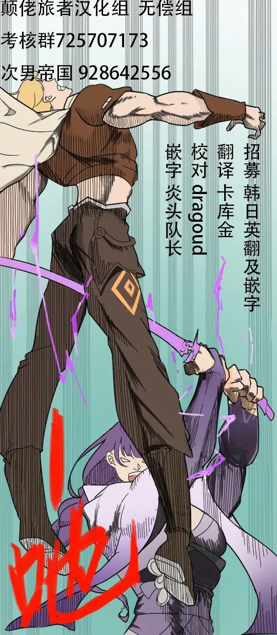 [Nantokanare (Nantoka)]Okusuri Nonde Happy Shiyo?(Zenless Zone Zero) [Chinese] [颠佬旅者汉化组] [Digital] Page 31