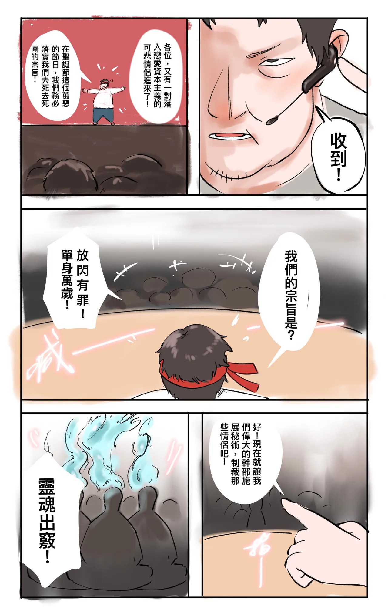 [Midnight]合集 Page 253