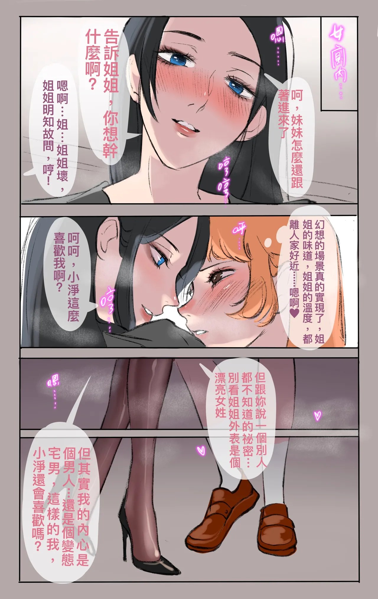 [Midnight]合集 Page 446