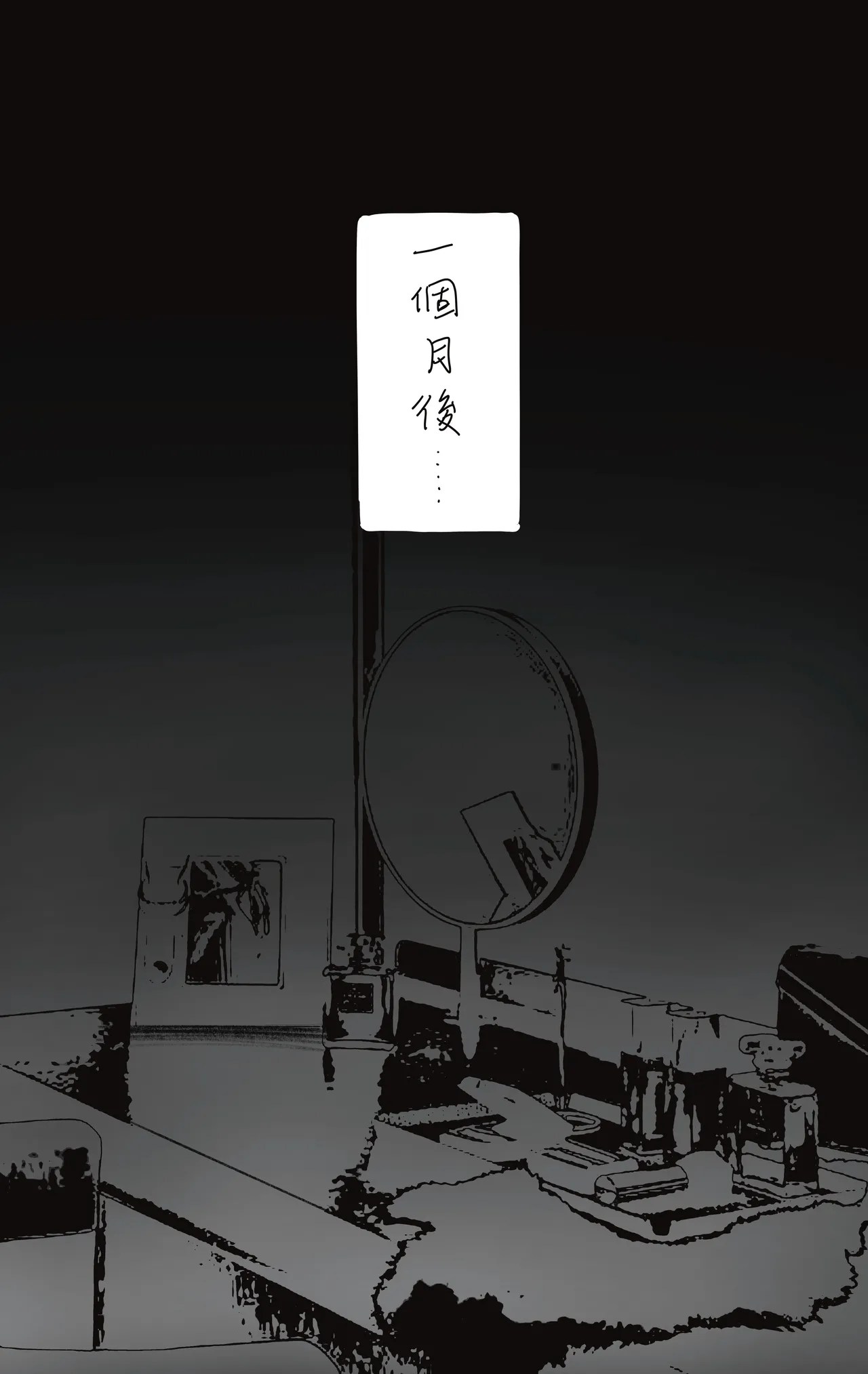 [Midnight]合集 Page 460