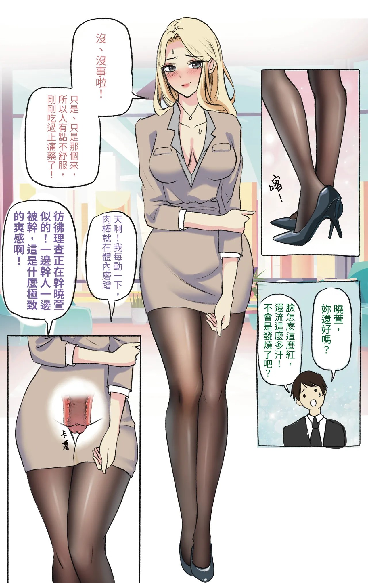 [Midnight]合集 Page 464
