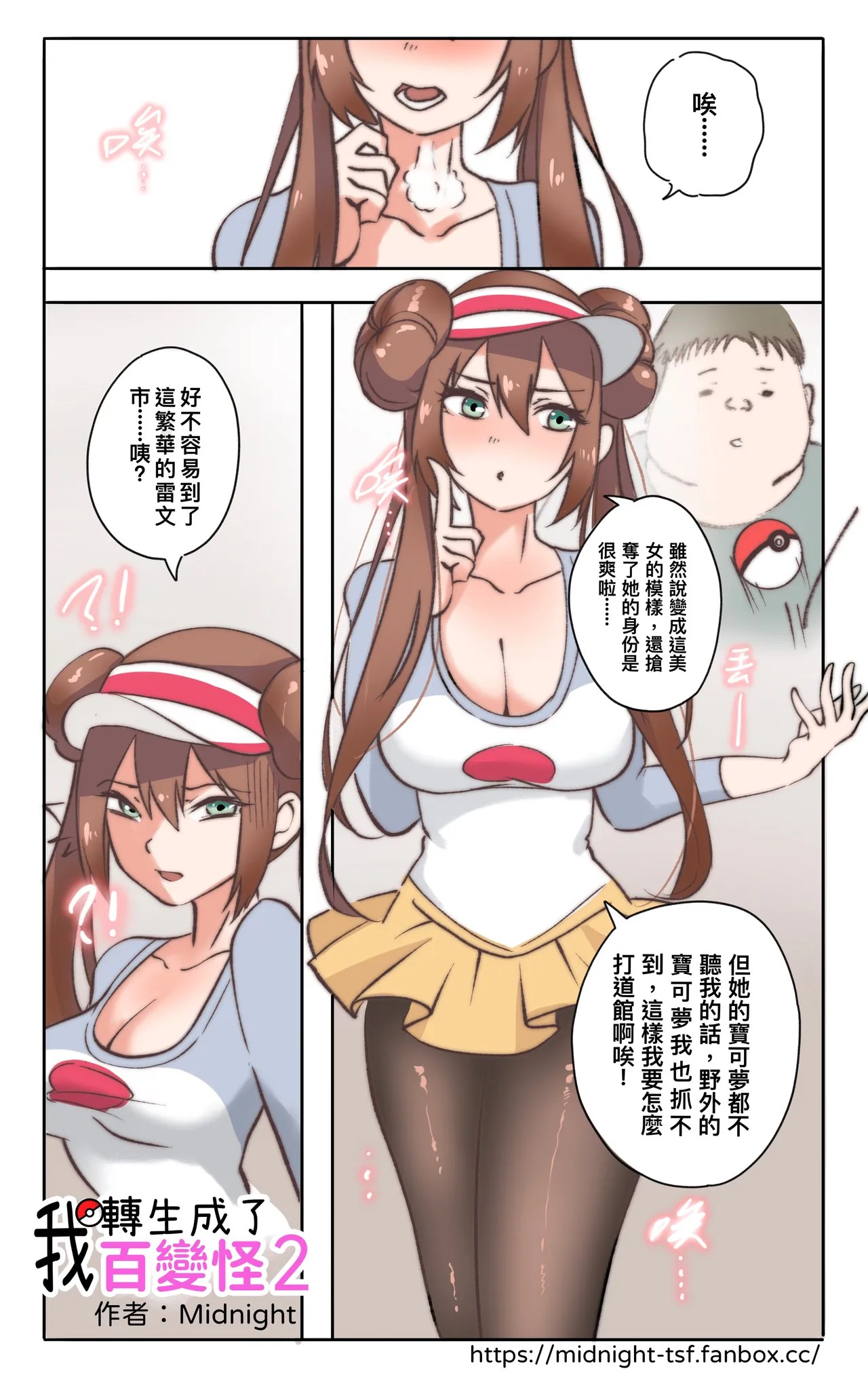 [Midnight]合集 Page 512