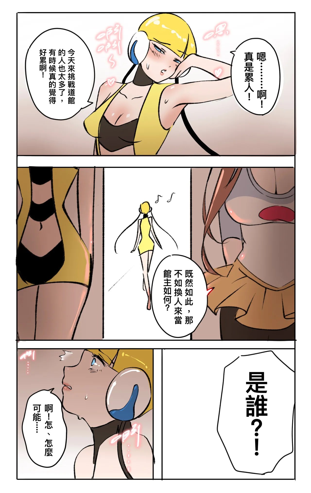 [Midnight]合集 Page 516