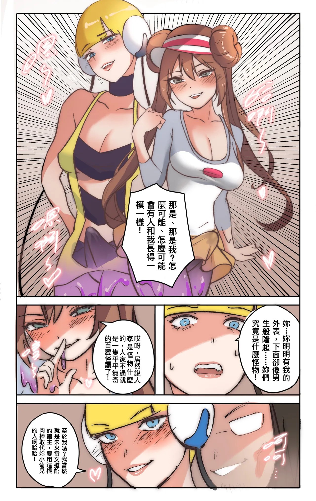 [Midnight]合集 Page 517