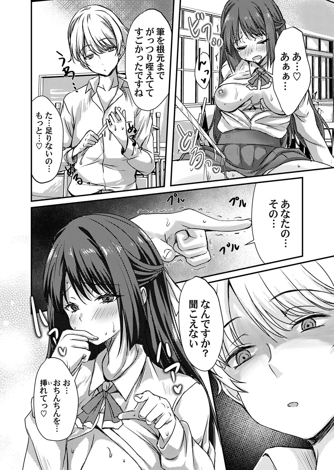 COMIC Magnum Vol.203 Page 221