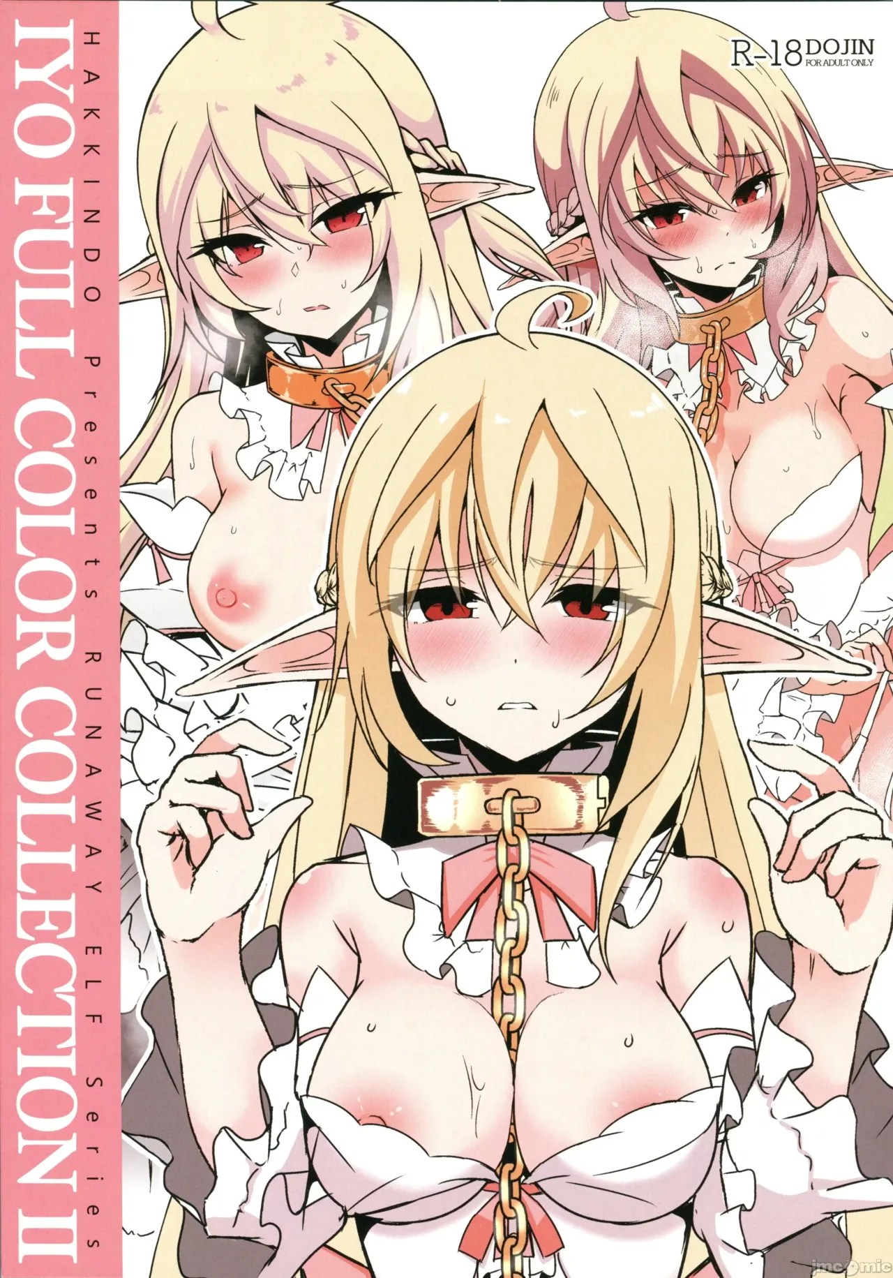 [Hakkindo (Suisui)]Toubou ELF 01~11+特典[Chinese] Page 309