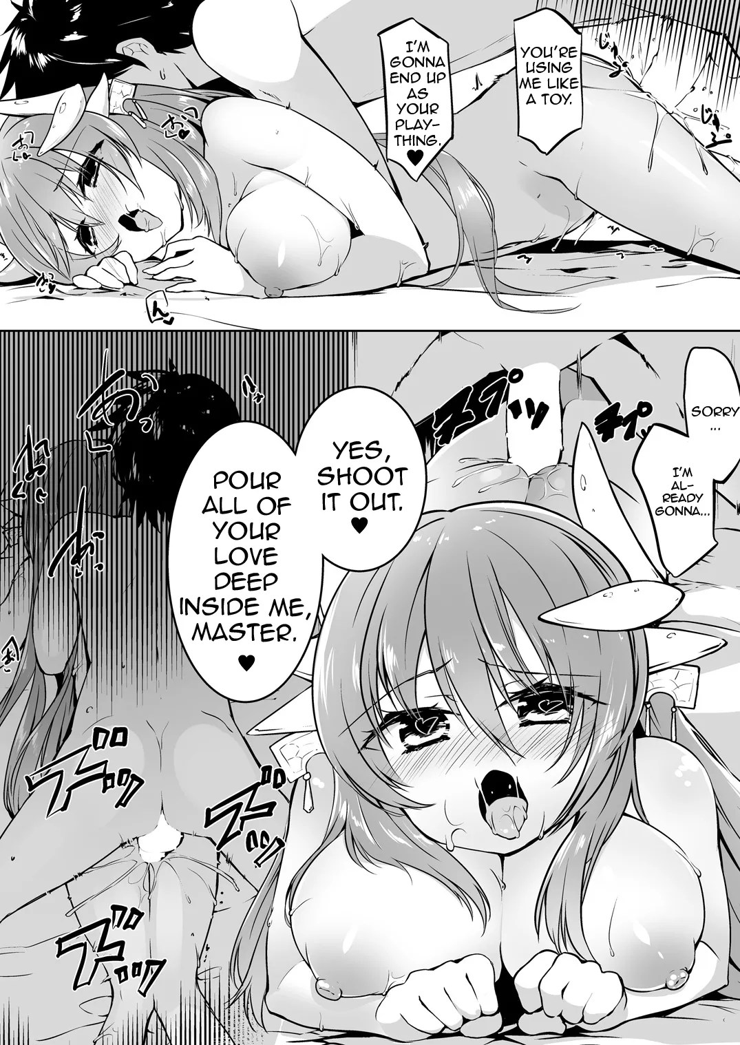 (C92) [-Sanbyaku Rokujuu Do- (Shirasagi Rokuwa)]Kiyohime Lovers Vol. 01 - Kiyohime to Hajimete(Fate/Grand Order) [English] [Shiririn] [Digital] Page 17