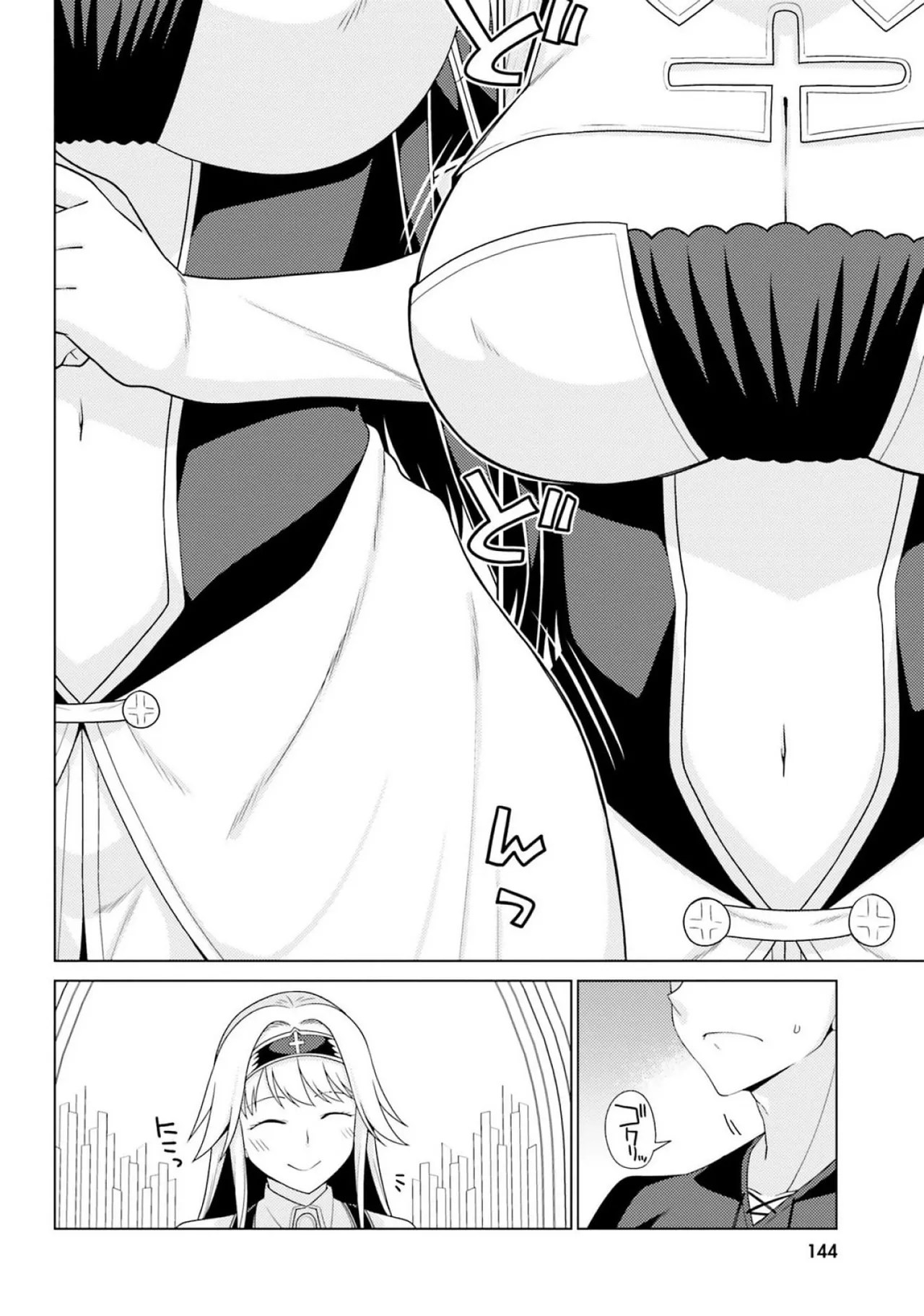 [Miyashiro Sousuke]HONEY TRAP! Shoukan Yuusha o Hameru Honey Trap Houimou Vol. 3[Digital] Page 146