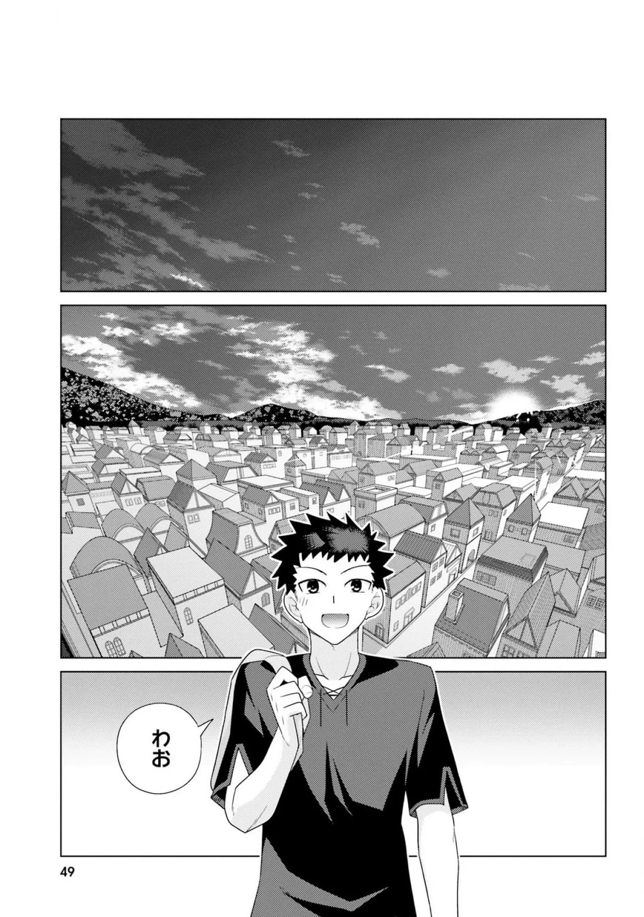 [Miyashiro Sousuke]HONEY TRAP! Shoukan Yuusha o Hameru Honey Trap Houimou Vol. 3[Digital] Page 51