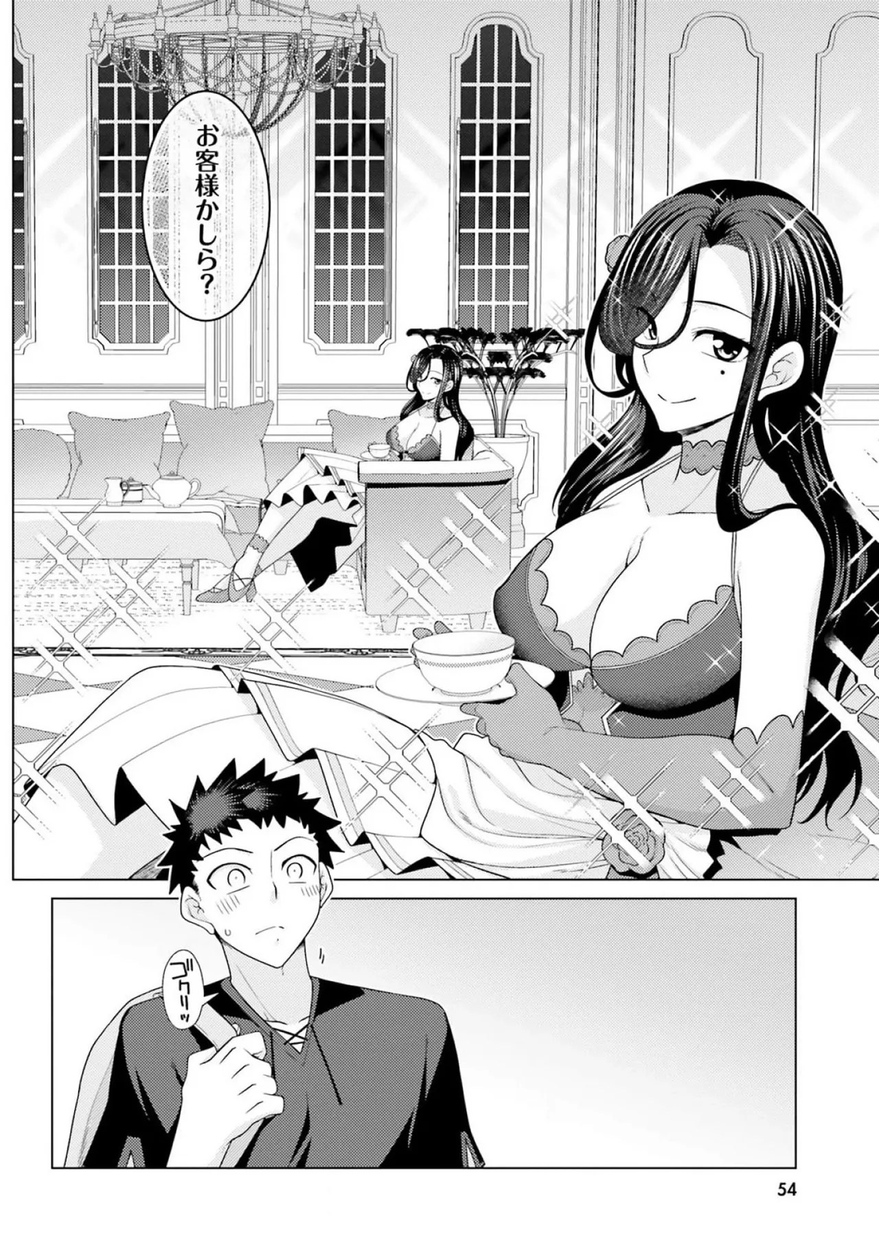 [Miyashiro Sousuke]HONEY TRAP! Shoukan Yuusha o Hameru Honey Trap Houimou Vol. 3[Digital] Page 56