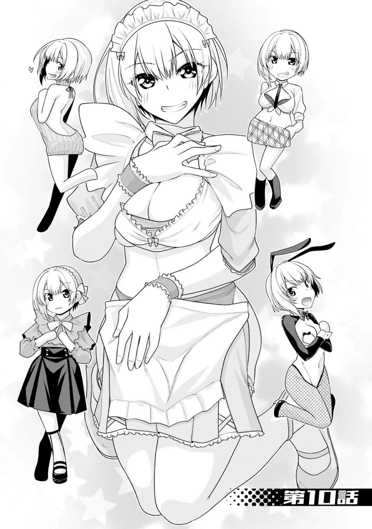 [Miyashiro Sousuke]HONEY TRAP! Shoukan Yuusha o Hameru Honey Trap Houimou Vol. 3[Digital] Page 6