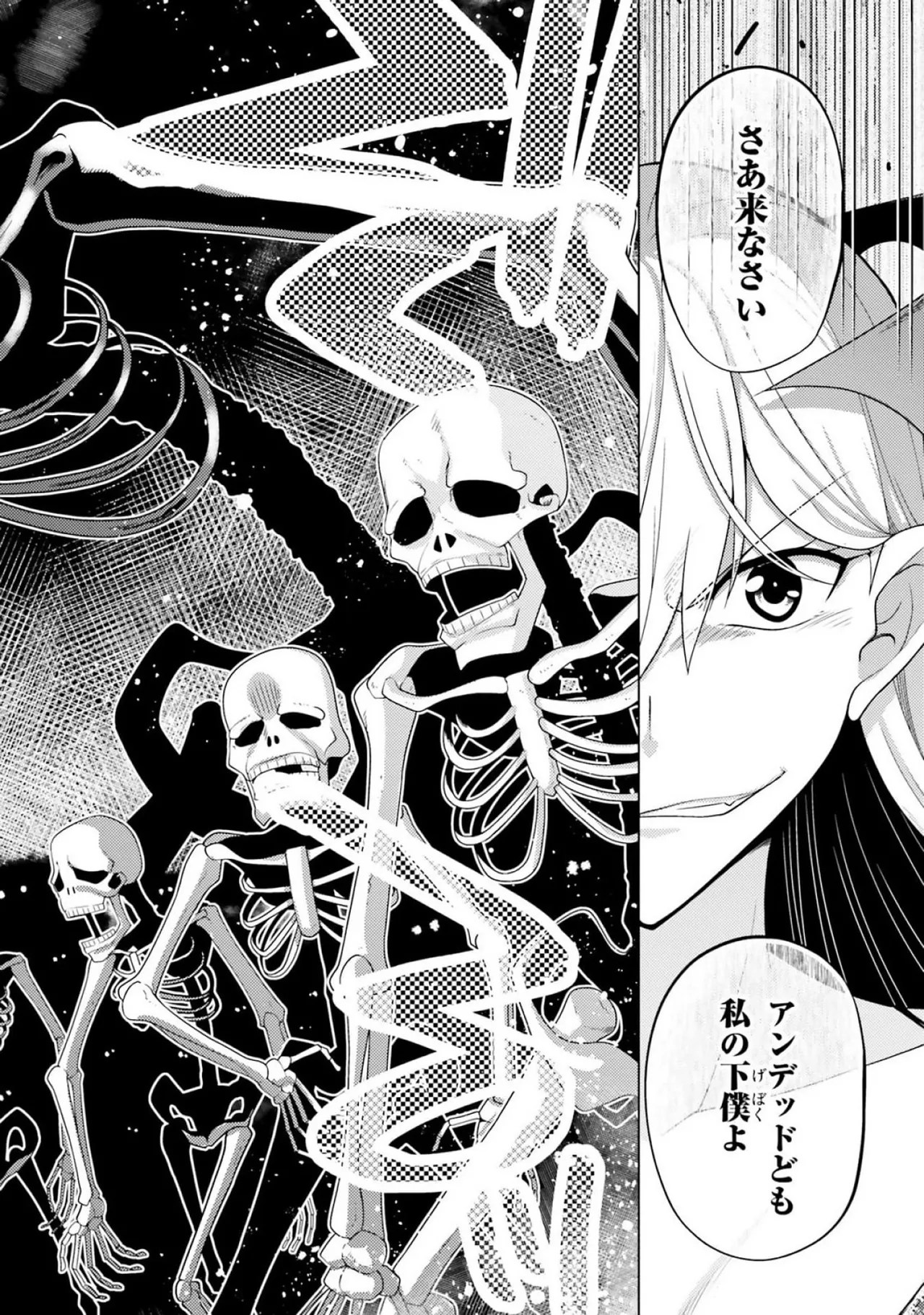 [Miyashiro Sousuke]HONEY TRAP! Shoukan Yuusha o Hameru Honey Trap Houimou Vol. 3[Digital] Page 96