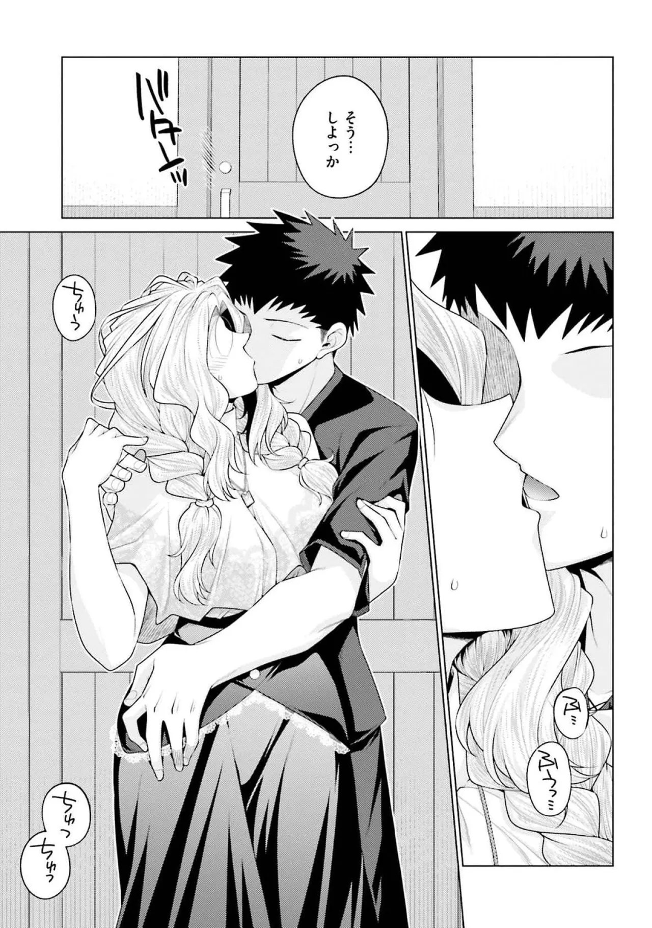 [Miyashiro Sousuke]HONEY TRAP! Shoukan Yuusha o Hameru Honey Trap Houimou Vol. 4[Digital] Page 117