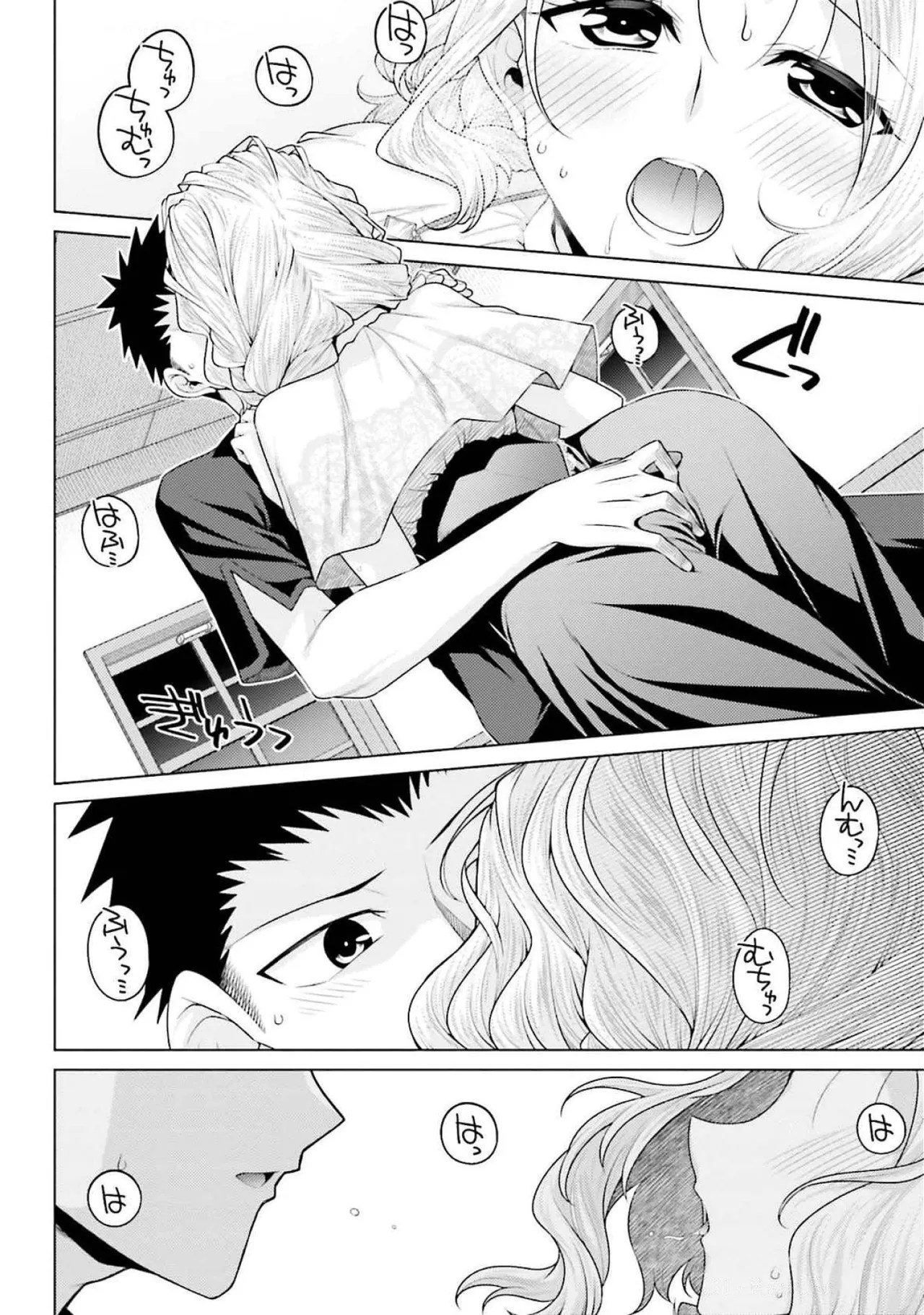 [Miyashiro Sousuke]HONEY TRAP! Shoukan Yuusha o Hameru Honey Trap Houimou Vol. 4[Digital] Page 118