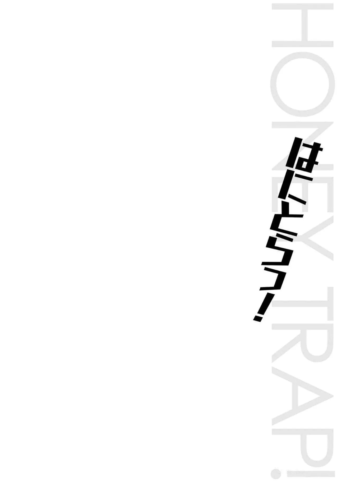 [Miyashiro Sousuke]HONEY TRAP! Shoukan Yuusha o Hameru Honey Trap Houimou Vol. 4[Digital] Page 132