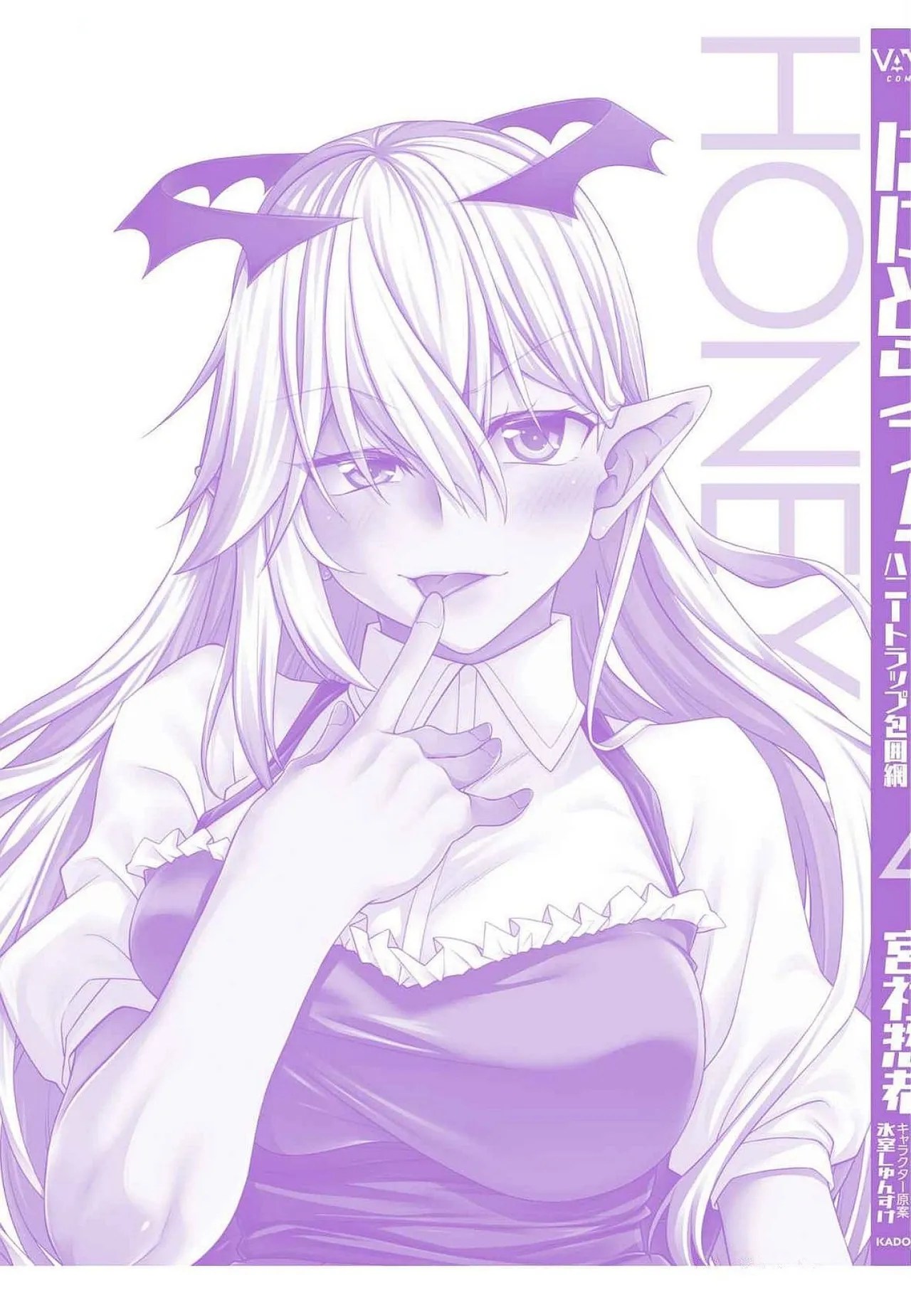 [Miyashiro Sousuke]HONEY TRAP! Shoukan Yuusha o Hameru Honey Trap Houimou Vol. 4[Digital] Page 179
