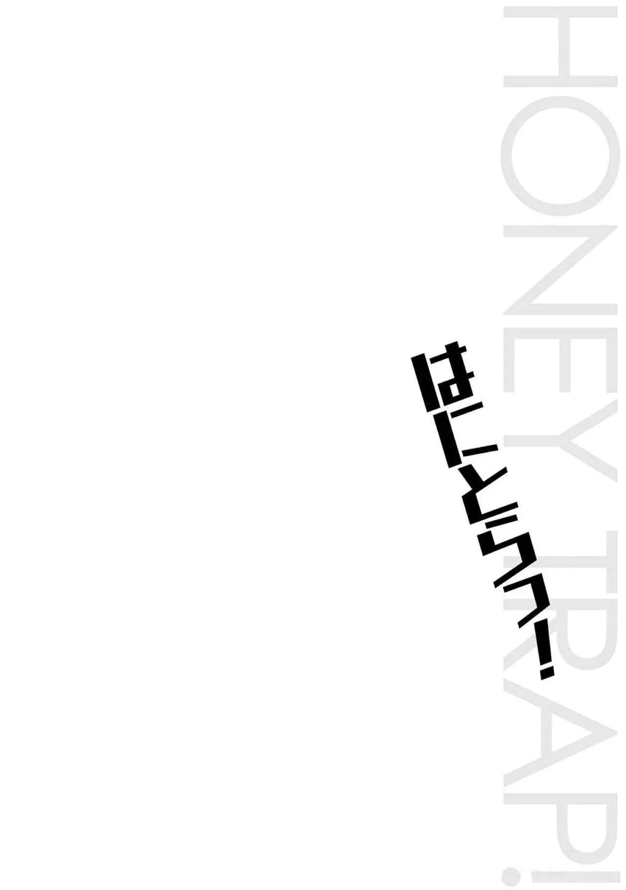 [Miyashiro Sousuke]HONEY TRAP! Shoukan Yuusha o Hameru Honey Trap Houimou Vol. 4[Digital] Page 36