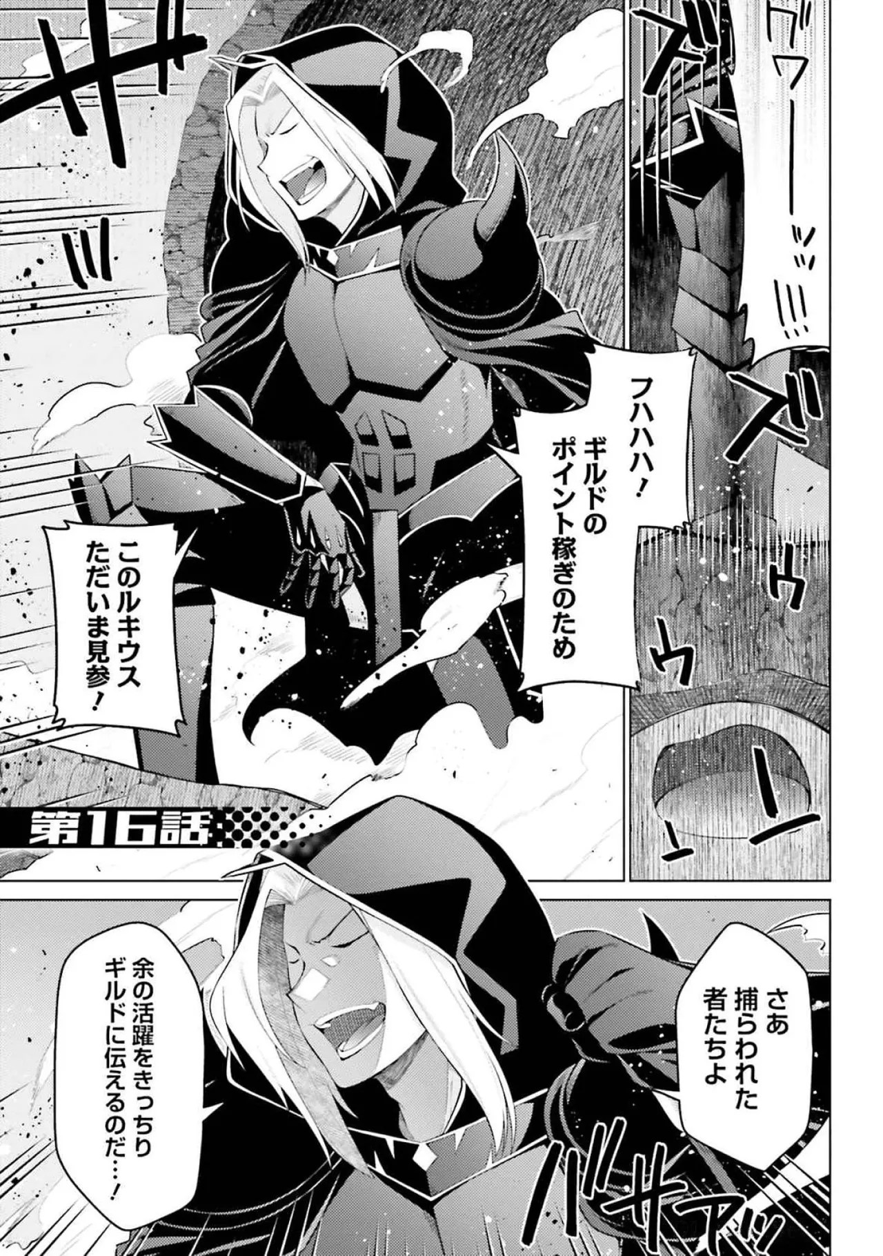 [Miyashiro Sousuke]HONEY TRAP! Shoukan Yuusha o Hameru Honey Trap Houimou Vol. 4[Digital] Page 59
