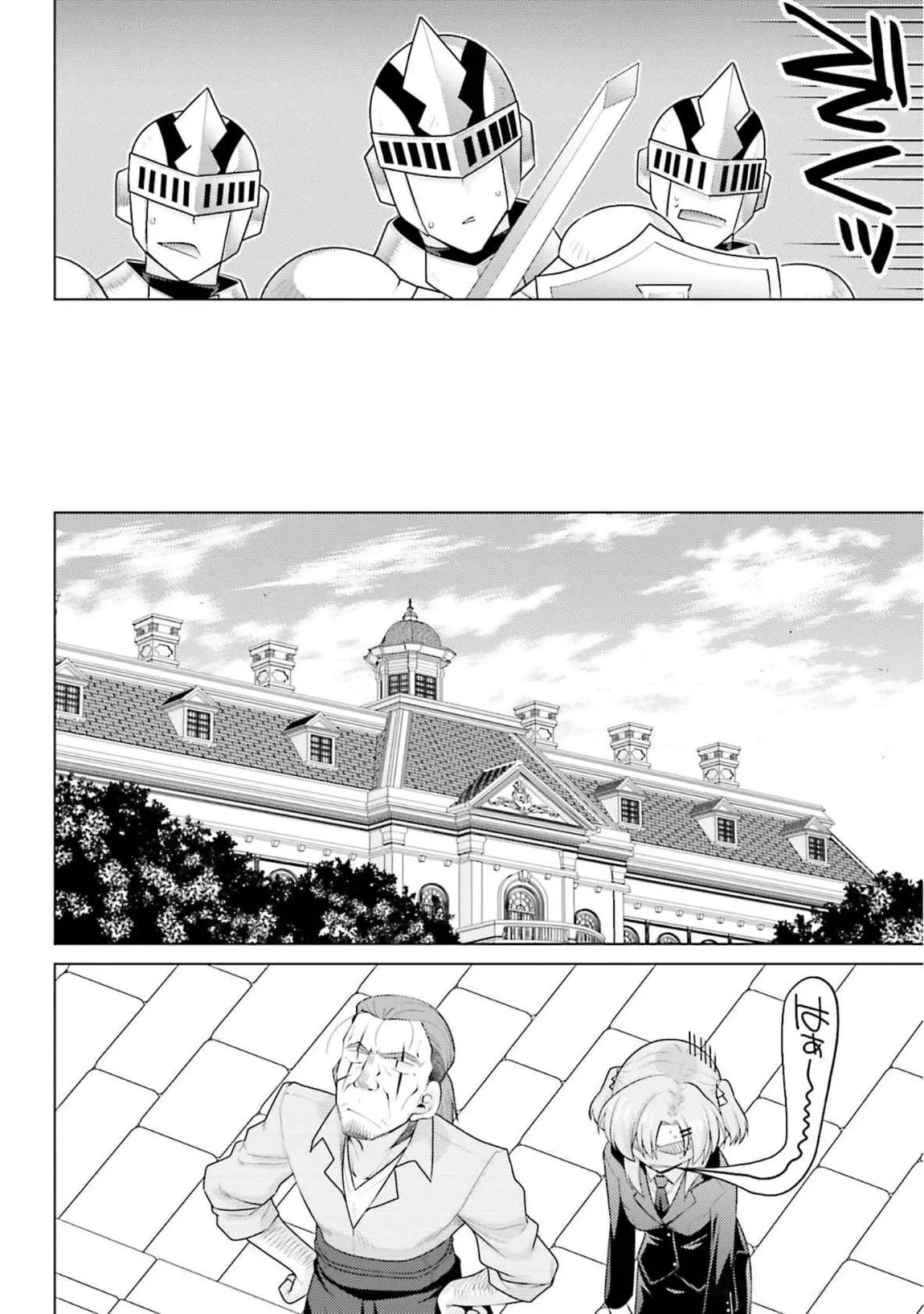 [Miyashiro Sousuke]HONEY TRAP! Shoukan Yuusha o Hameru Honey Trap Houimou Vol. 4[Digital] Page 70