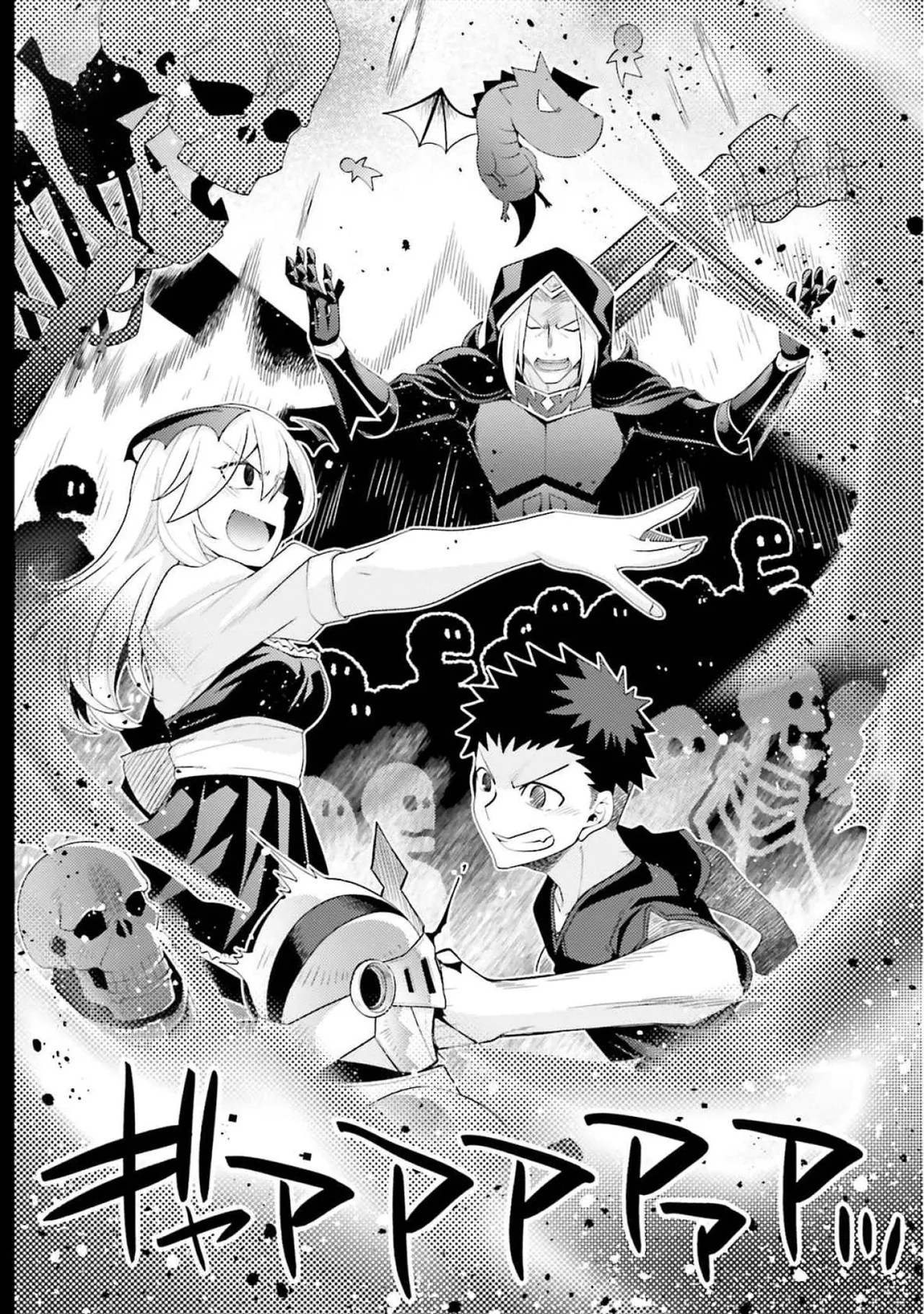 [Miyashiro Sousuke]HONEY TRAP! Shoukan Yuusha o Hameru Honey Trap Houimou Vol. 4[Digital] Page 76