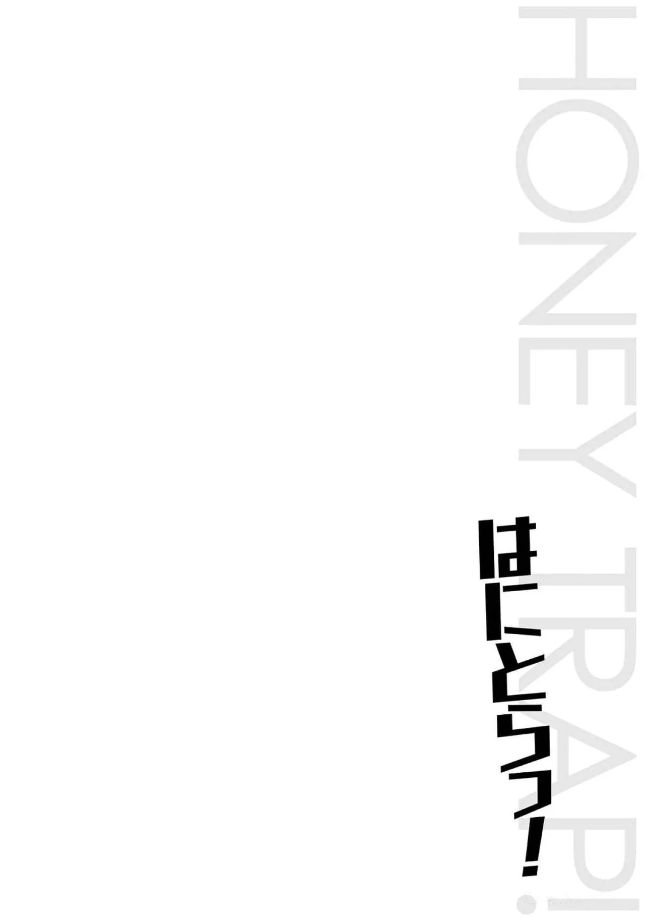[Miyashiro Sousuke]HONEY TRAP! Shoukan Yuusha o Hameru Honey Trap Houimou Vol. 4[Digital] Page 90