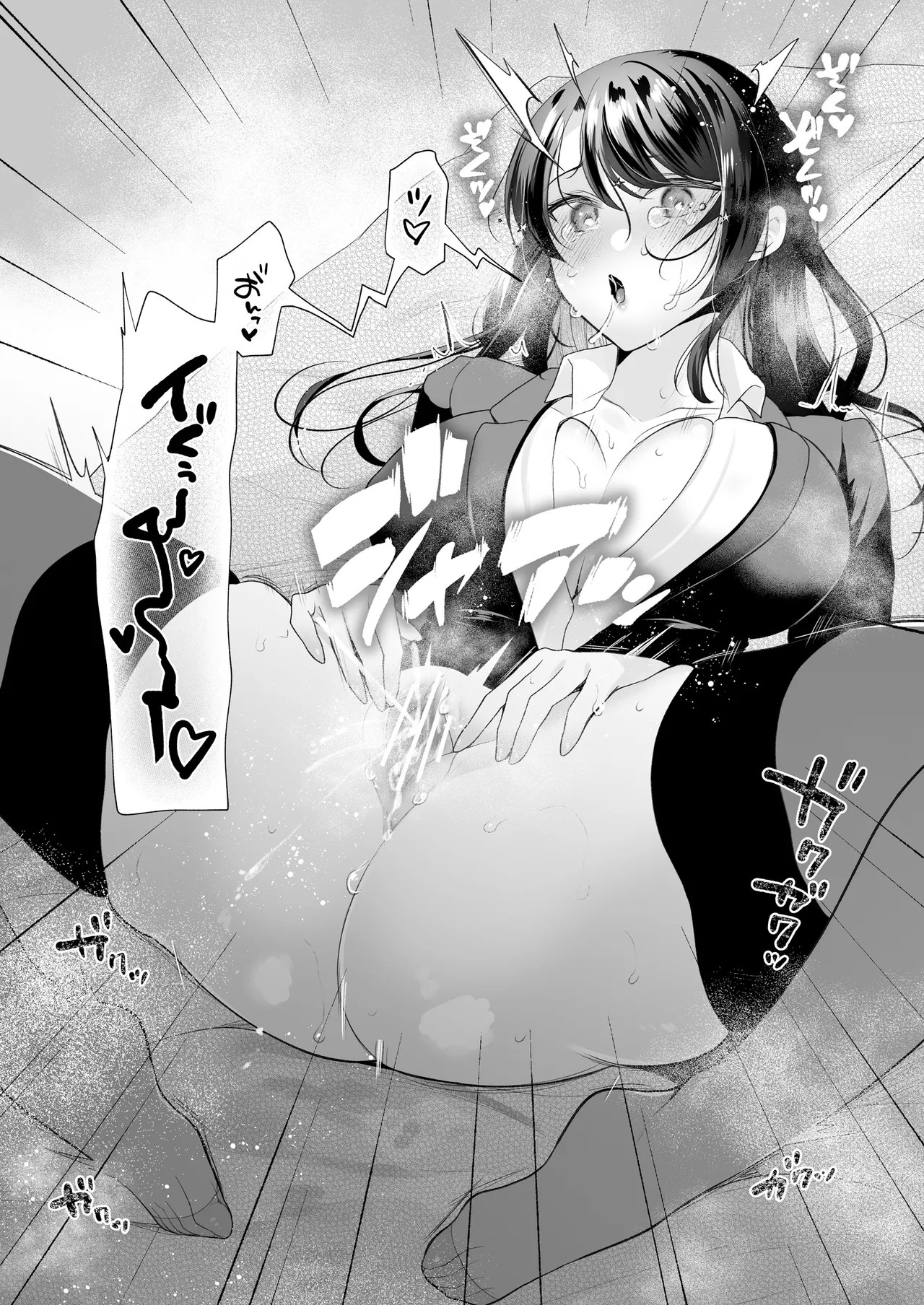 [Hachinana (Nanasaki)]Cli Massage-ya-san 2[Digital] Page 18