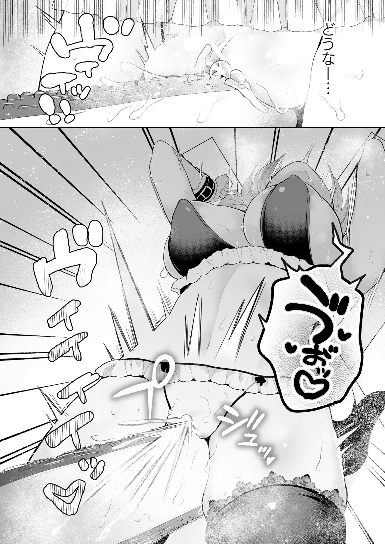 [Hachinana (Nanasaki)]Cli Massage-ya-san 2[Digital] Page 31