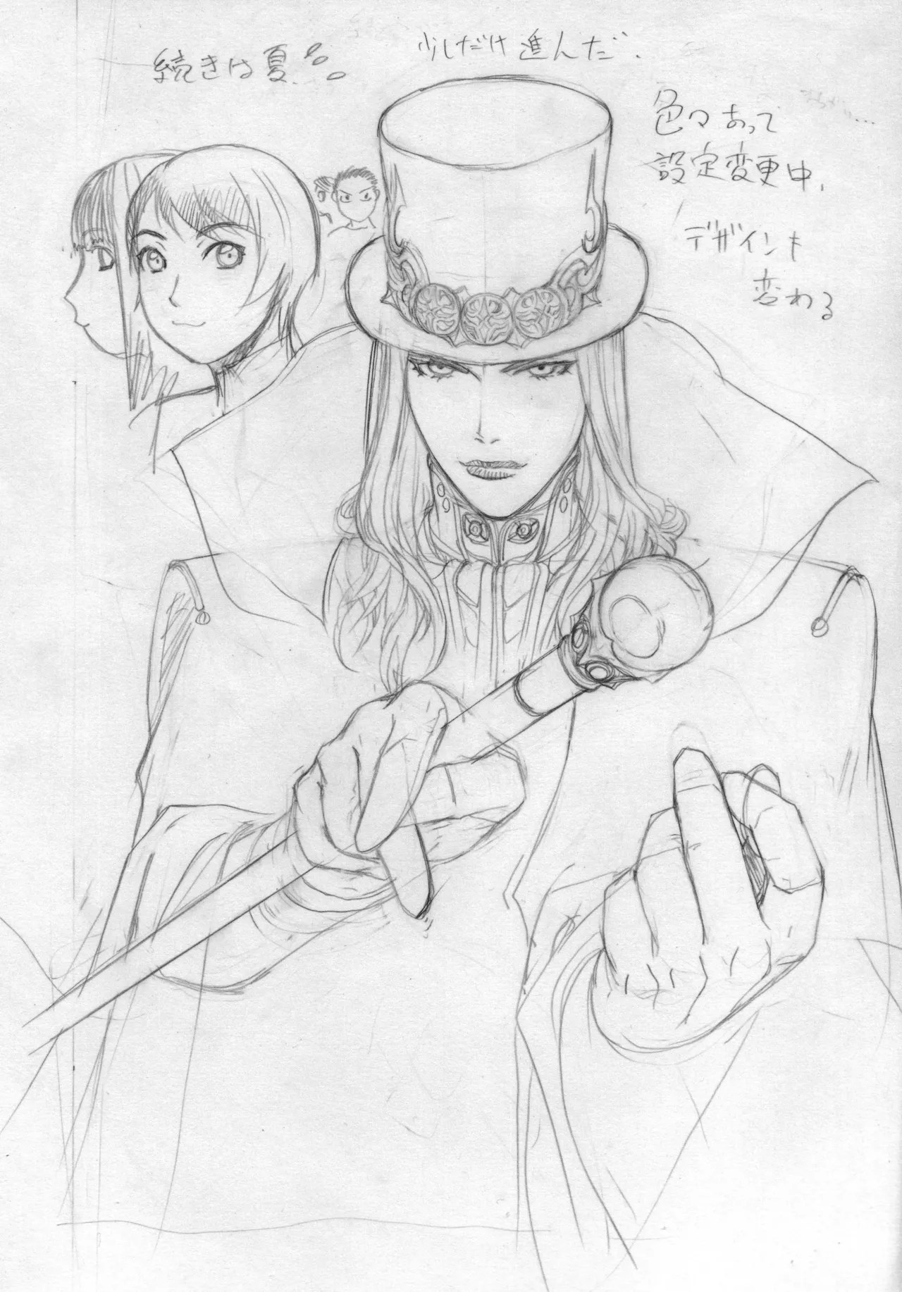 [From Japan (Aki Kyouma)]FYM FIGHTERS YOTTA MIX Y1 Otome wa Gattsu Da!!(Mai-Otome) Page 11
