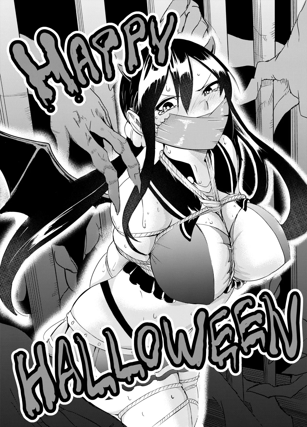 [Gペン]The Suffering of the Witch(Japanese, tape gag variant) [ongoing - Up. to Apr. 2026] Page 226