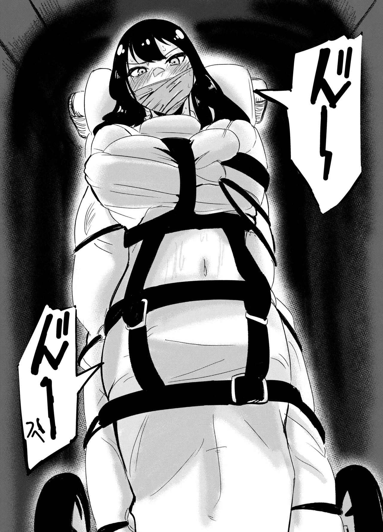 [Gペン]The Suffering of the Witch(Japanese, tape gag variant) [ongoing - Up. to Apr. 2026] Page 86