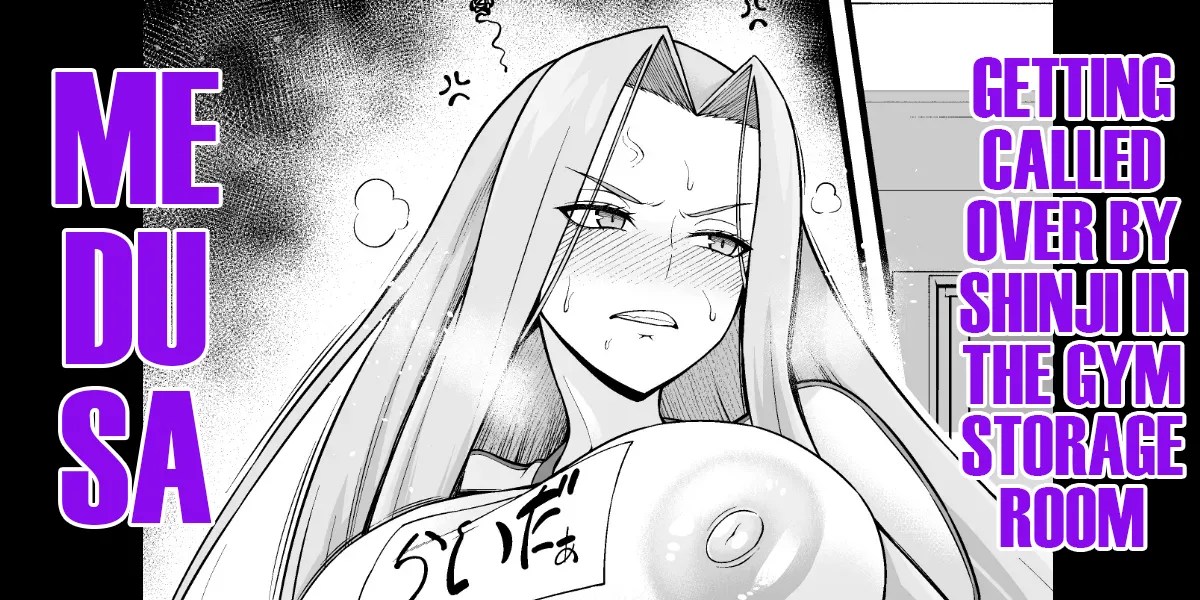 [Ankoman]Medusa, Taiiku Souko ni Yobidasareru | Medusa, Getting Called Over by Shinji in the Gym Storage Room(Fate/Stay Night) [English] [DeppoTL] Page 1