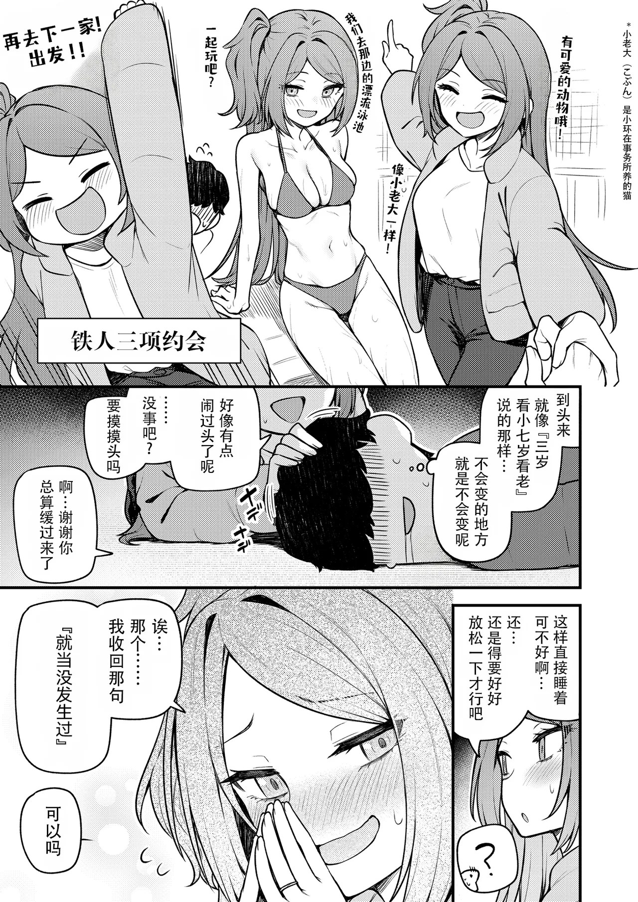 [Wasuraruru Tegami (Binsen)]Tatoeba Konna Million Theater vol. 19 Juunengo no Ogami Tamaki(THE IDOLM@STER MILLION LIVE!) [Chinese] [JJSN个人汉化] [Digital] Page 12