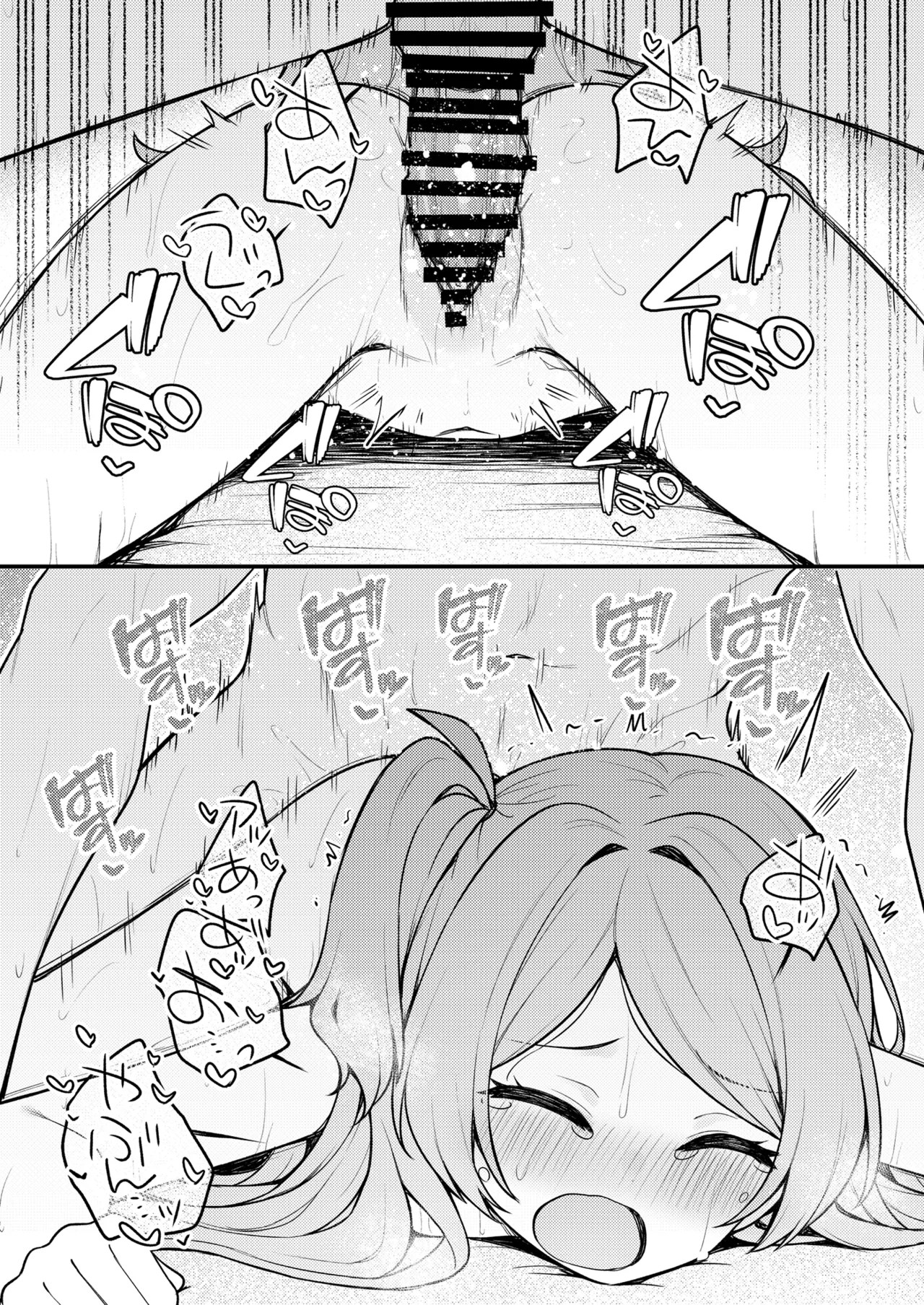 [Wasuraruru Tegami (Binsen)]Tatoeba Konna Million Theater vol. 19 Juunengo no Ogami Tamaki(THE IDOLM@STER MILLION LIVE!) [Chinese] [JJSN个人汉化] [Digital] Page 20