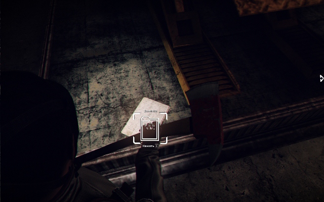 Прохождение БезУмного Survival Horror'a Afterfall: InSanity.