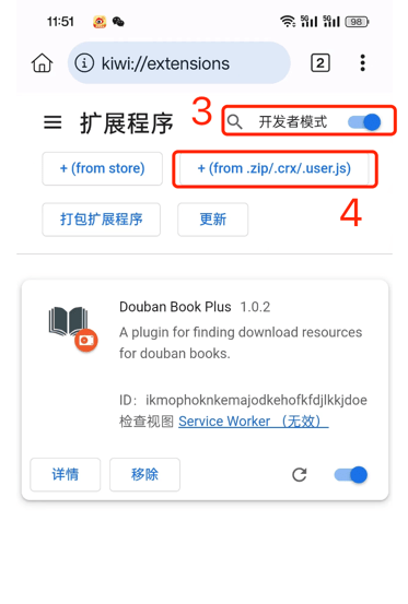 add-extension