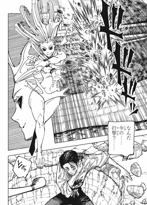 呪術廻戦 Raw Free Chapter 176 コミックシーモア