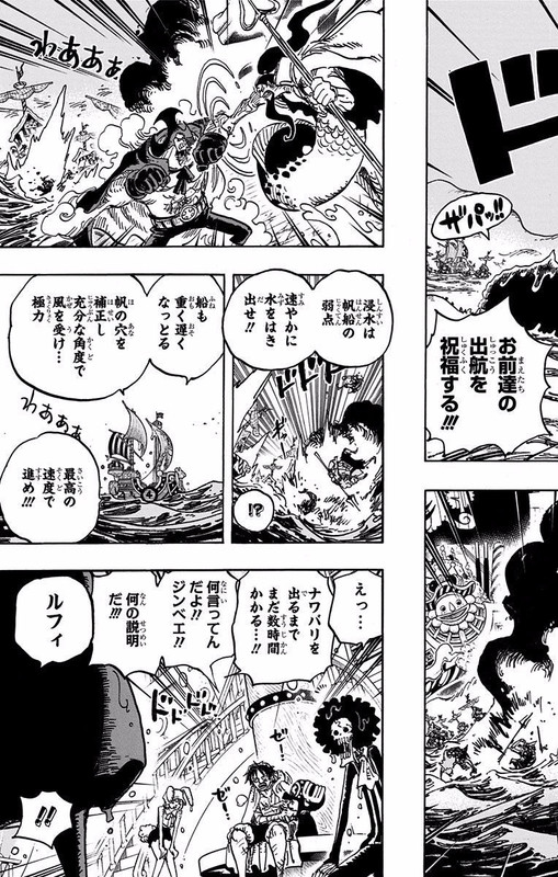 ワンピース Raw Free One Piece Chapter 900 910 コミックシーモア