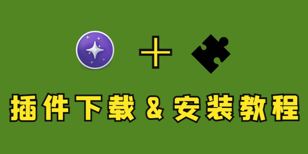 Douban Book Plus 移动端 iOS 使用教程