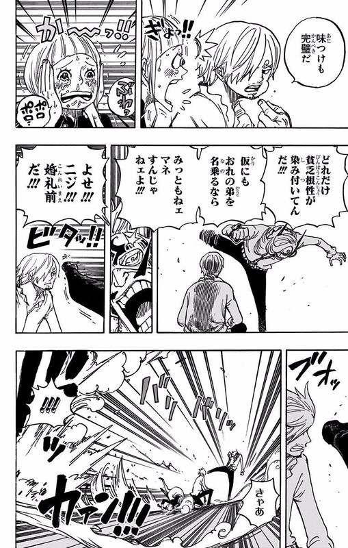 ワンピース Raw Free One Piece Chapter 9 840 コミックシーモア