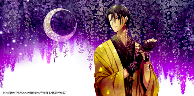 Before sharing sensitive information, make sure you're on a federal government site. Symbolism Of The Fruits Basket Season 2 Ending 2 Eden By Monkey Majik One Step Closer Fruits Basket