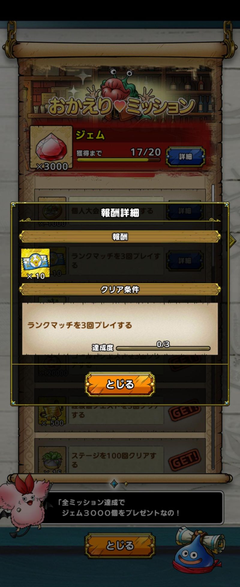 Anyone Else R Dragonquesttact - Premium Minimal Background Gallery - Mobile