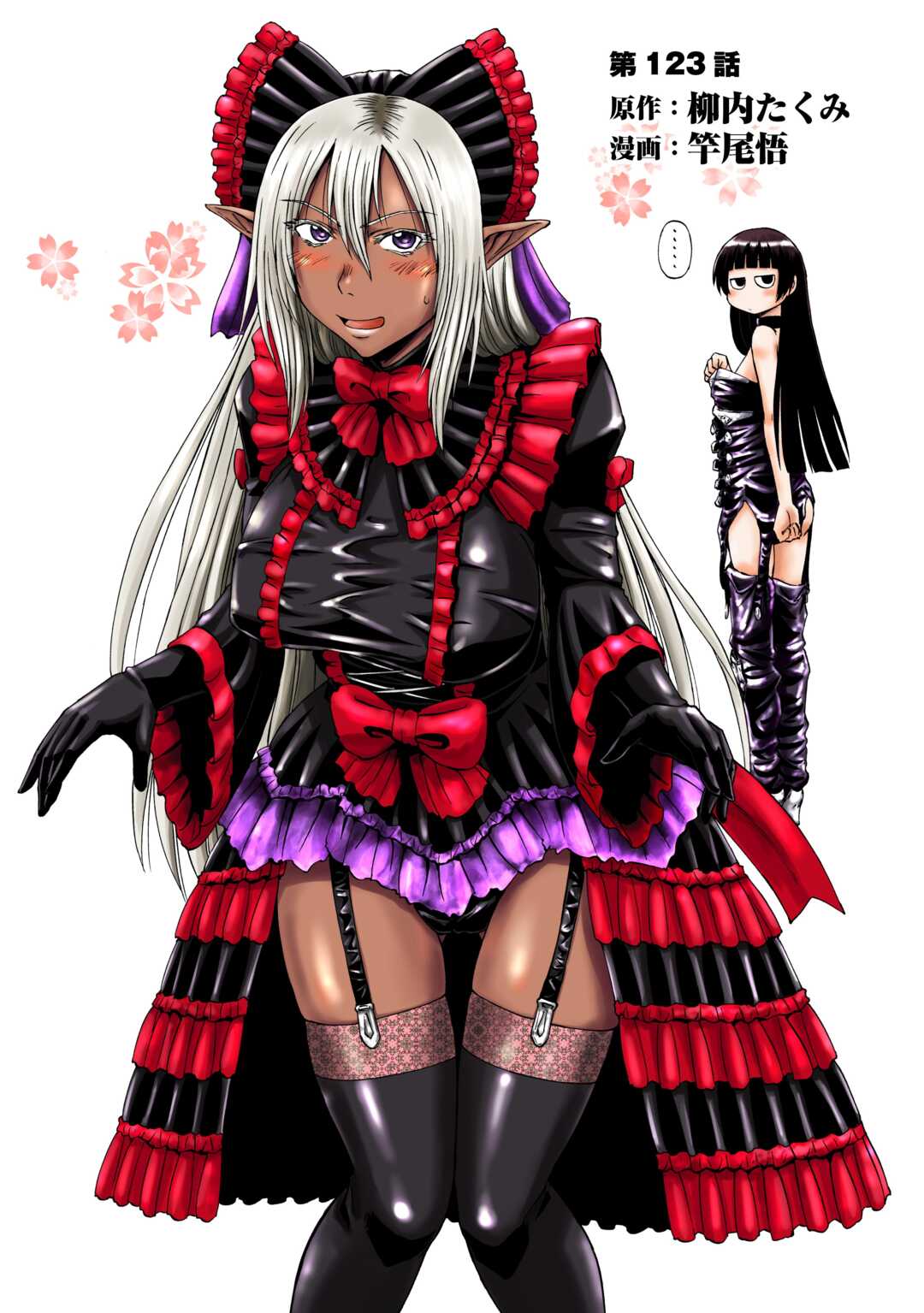 Gate: Jieitai Kanochi Nite, Kaku Tatakaeri Hentai