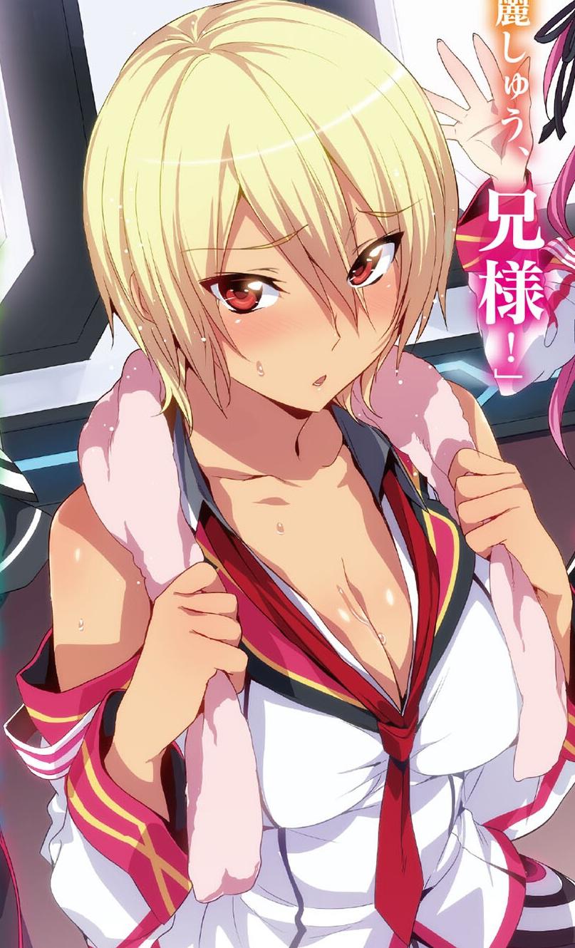 Masou Gakuen Hxh Doujin