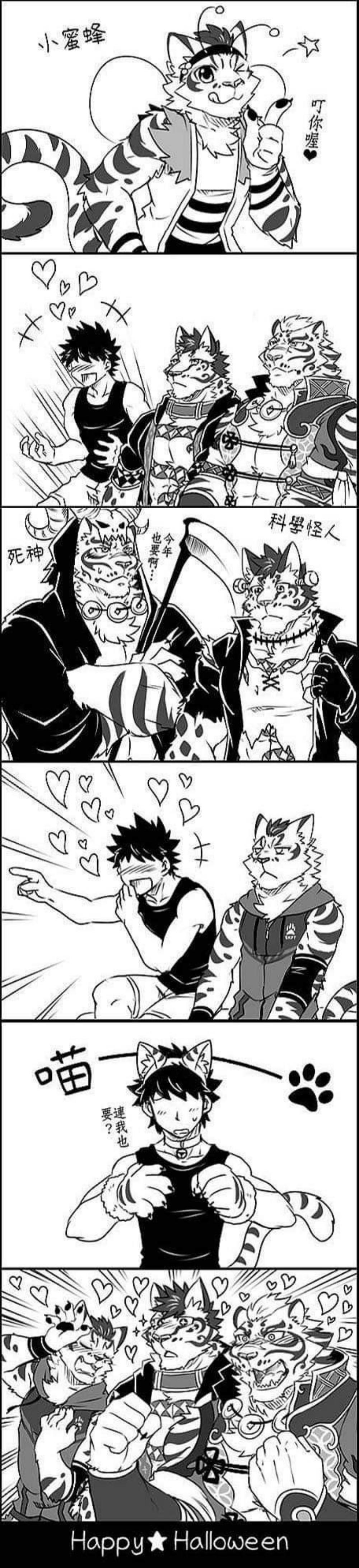 Nekojishi Doujinshi